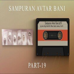 Sampuran Avtar Bani - 19-Hi8HRCsFcms