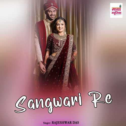 Sangwari Re