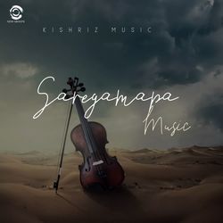 Saregamapa Music-GyZTUBd0Tms