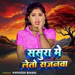 Sasura Me Leto Sajanawa