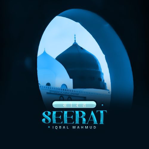Seerat