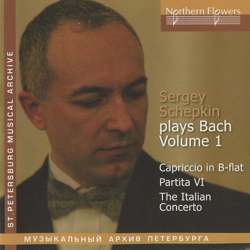 Concerto in the Italian Style in F Major, BWV 971: I. [Allegro]