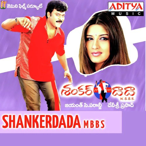 Shankerdada M.B.B.S