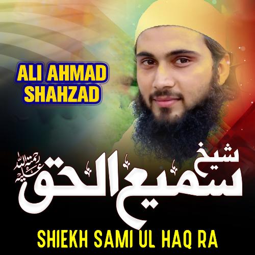 Shiekh Sami ul Haq RA