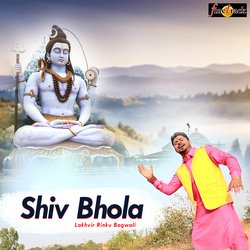 Shiv Bhola-OAQeVytVB2A