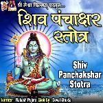 Shiv Panchakshar Stotra