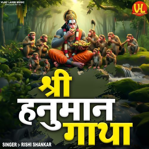 Shree Hanuman Gatha (Original)