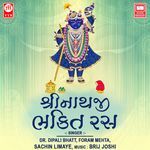 Lav Hathedi Shyam Lakhi