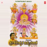 Shri Shaneeshwara Amruthwani