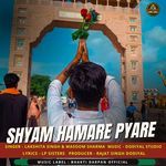 Shyam Hamare Pyare