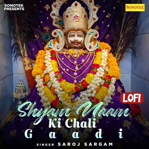 Shyam Naam Ki Chali Gaadi Lofi