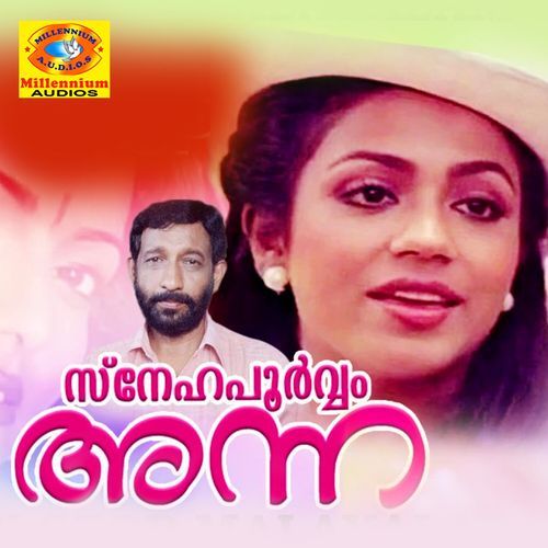 Snehapoorvam Anna (Original Motion Picture Soundtrack)