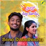 Sono Daladhuchu (Banjara)