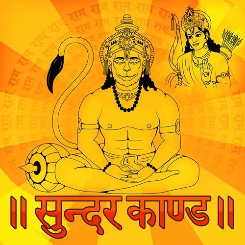 Sunderkand, Pt. 1