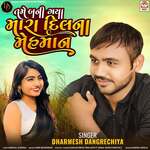 Tame Bani Gaya Mara Dil Na Mehman