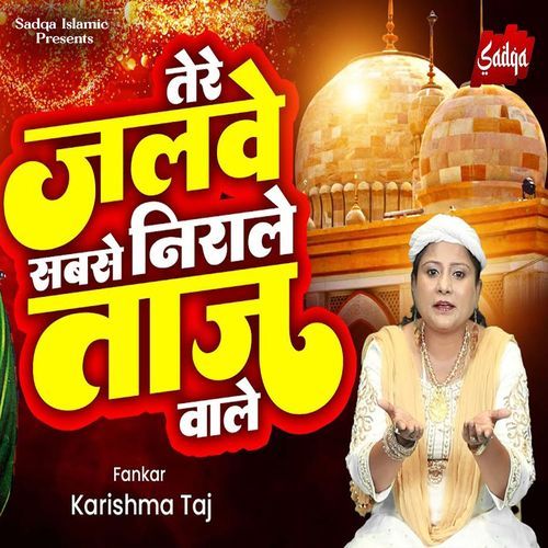 Tere Jalwe Hai Sabse Nirale Taj Wale