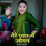 Tere Pyar Main Jogan