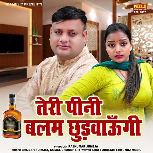 Teri Pini Balam Chhudwaungi