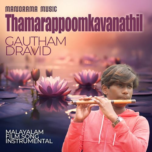 Thamarappoomkavanathil