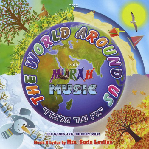 The World Around Us with Morah Music_poster_image