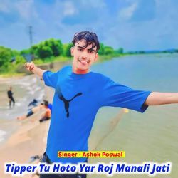 Tipper Tu Hoto Yar Roj Manali Jati-HFwOeBhSUGM