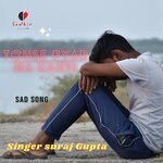 Tohse pyar na karti (Bhojpuri)