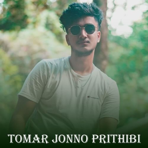 Tomar Jonno Prithibi