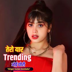 तेरो यार Trending ओई छोरी-Cis,aDFUQEM