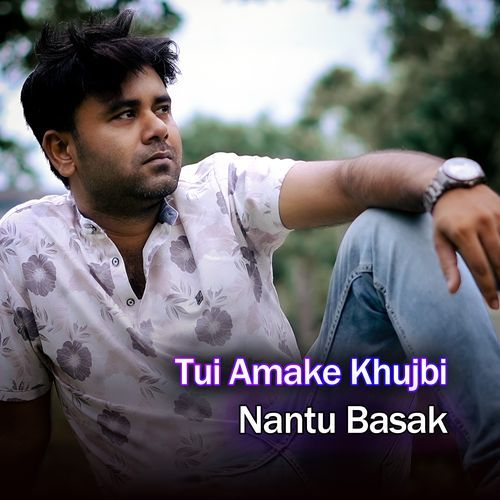 Tui Amake Khujbi