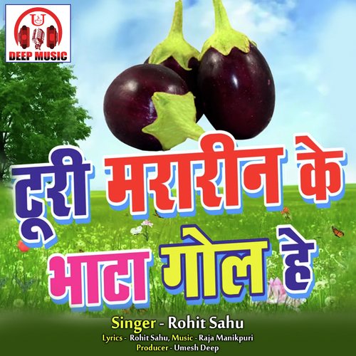 Turi Mararin Ke Bhata Gol He (Chhattisgarhi Song)