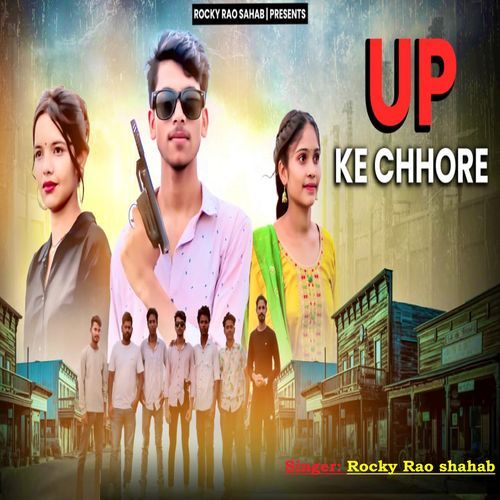 UP KE CHHORE