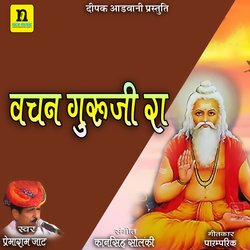 Vachan Guruji Ra-Pl9bdT5vcks