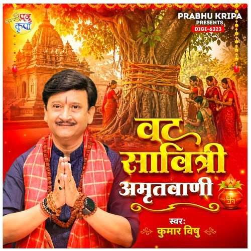 Vat Savitri Amritvani