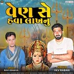 Ven Se Hava Lakhnu (Original)