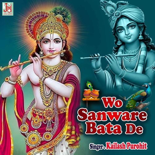 Wo Sanware Bata De