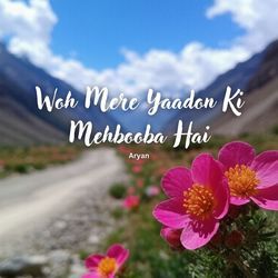 Woh Mere Yaadon Ki Mehbooba Hai