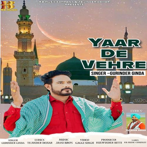 Yaar De Vehre (Original)