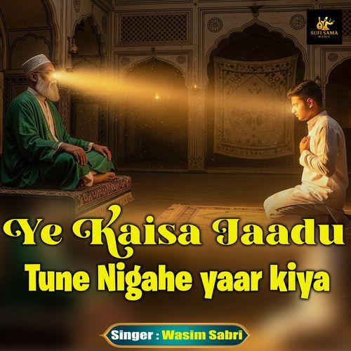 Ye Kaisa Jaadu Tune Nigahe Yaar Kiya