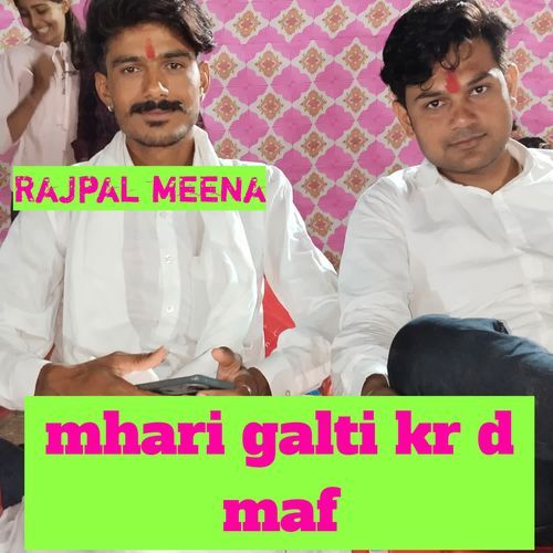mhari galti kr d maf