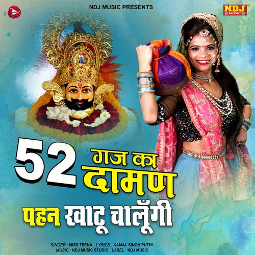 52 Gaj Ka Daman Pahan Khatu Chaalungi - Single