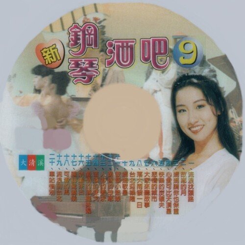 可愛的馬