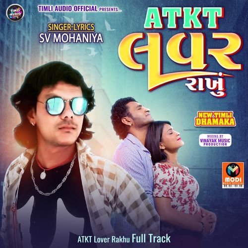 ATKT Lover Rakhu Full Track