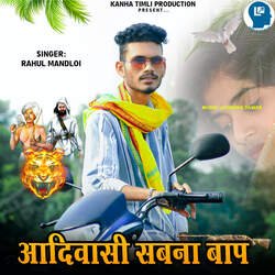 Aadivasi Sabna Bap