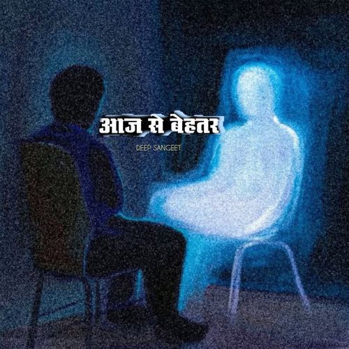 Aaj Se Behtar