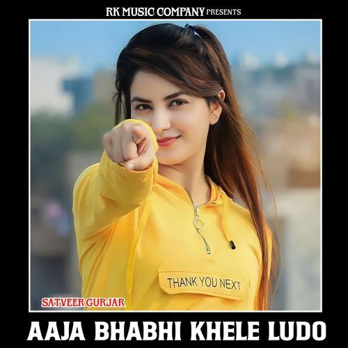 Aaja Bhabhi Khele Ludo