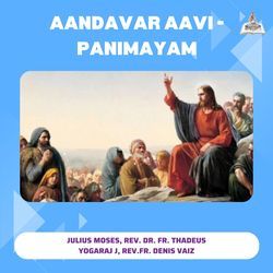 Aandavar Aavi - Panimayam-QAcCci1AQH8