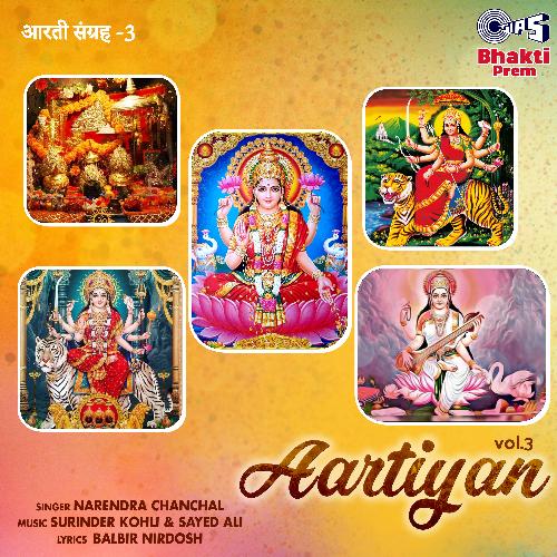 Aartiyan, Vol. 3 (Mata Bhajan)