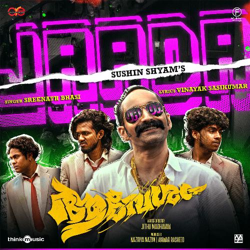 Jaada