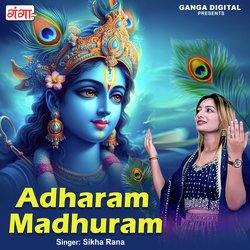 Adharam Madhuram-OQ88az0IBX4