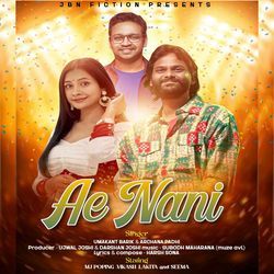Ae Nani